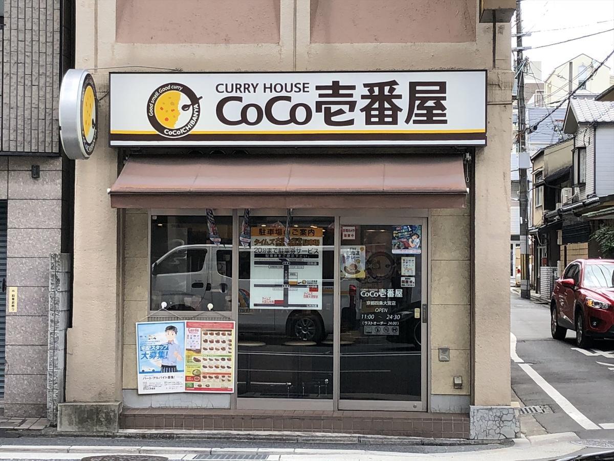 Coto Kyoto Shijo Omiya 4 Villa Ngoại thất bức ảnh